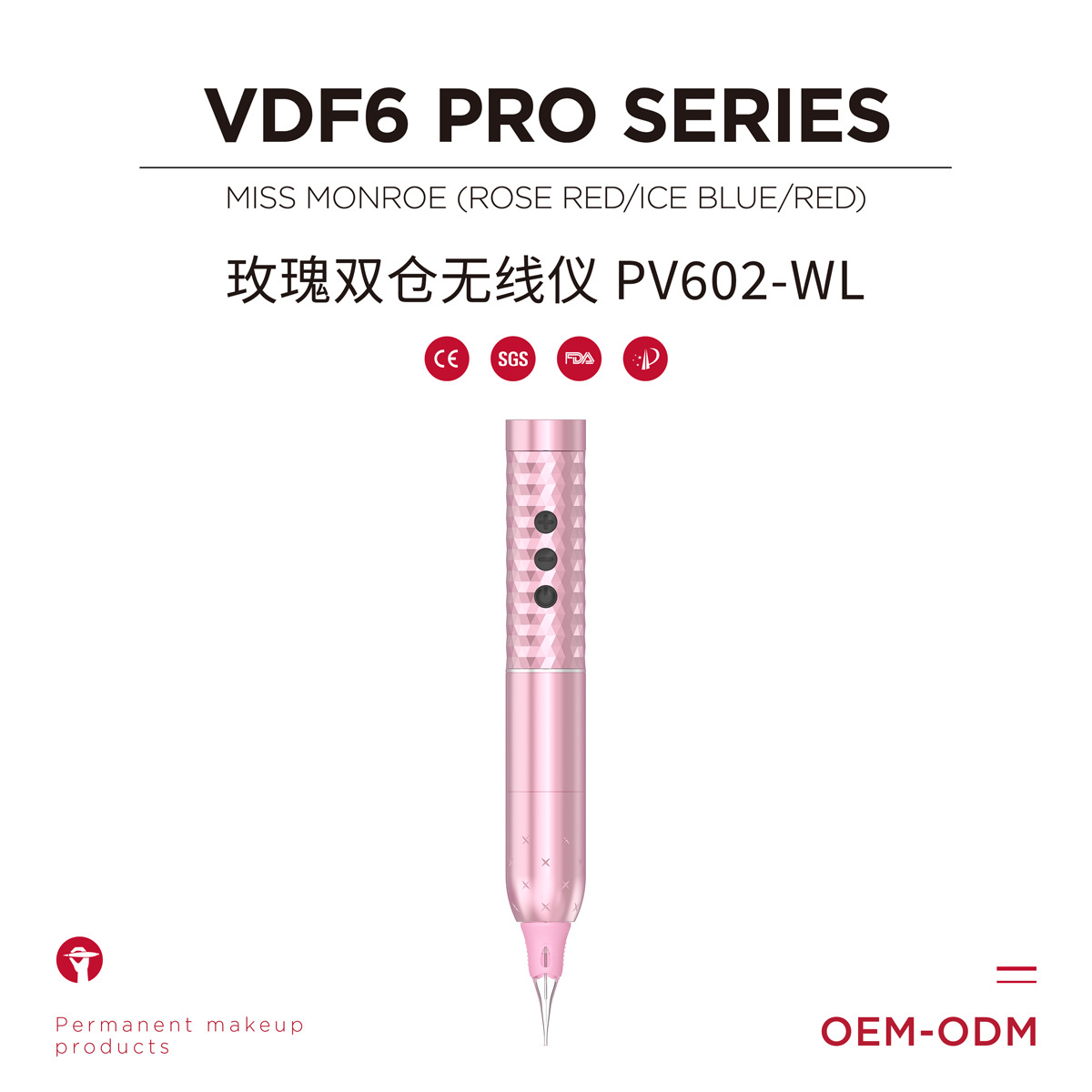Nuo Jiao's New Product Rose Wireless Current Meter Tattoo Machine Wireless Portable Set Multi-Frequency Eyebrow, Eye, Lip, and Hair Tattoo All-In-One Machine