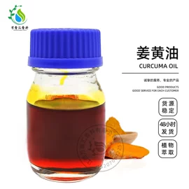 植物香料;合成香料;润湿、渗透剂