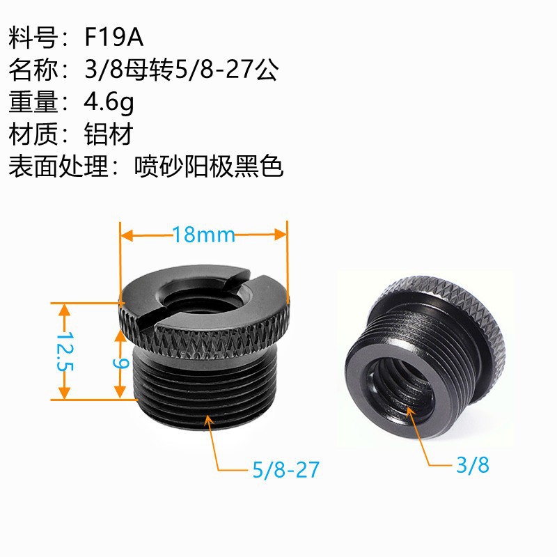 Soporte de micrófono con varilla de extensión voladizo adaptadores 1/4 3/8 5/8