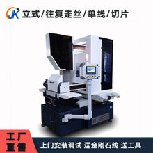 GKCT3530P1���ؽ���ɰ���и�C ���ٽ���ʯ���и�C��Ƭ�C��