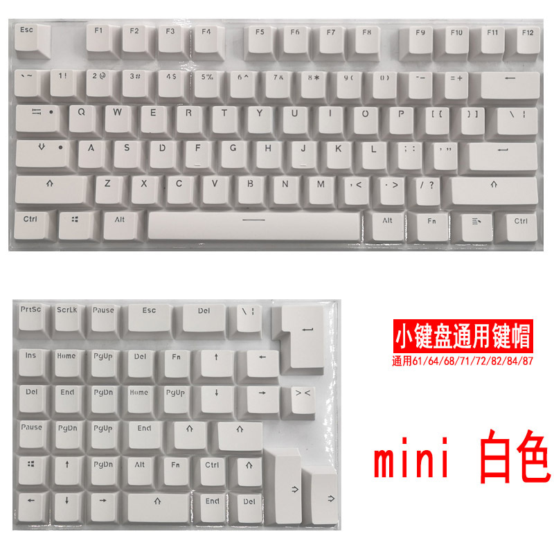Juego de keycaps Mini PBT de 84 teclas, compatible con teclados 61/64/68/82 teclas