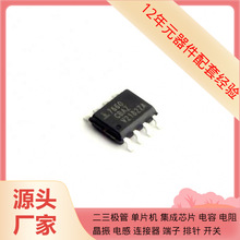���Ԫ����ICL7660CBAZA-T SOIC-8�Դԭ�b�댧�wоƬ