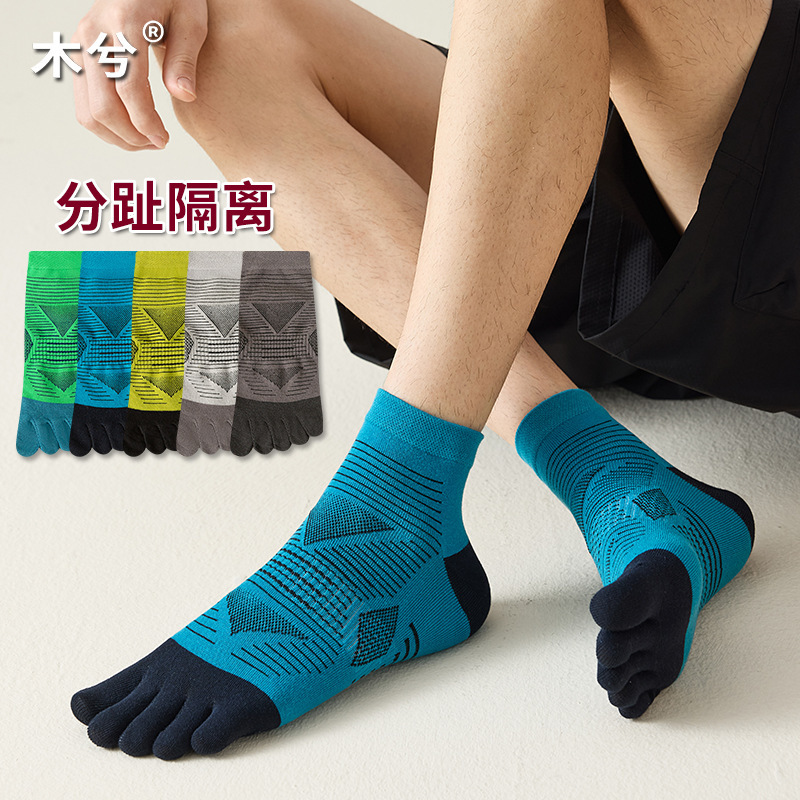 Men's Short Socks, Five-Toe Socks, Deodorant Split-Toe Socks, Men's Striped Sports Socks, Men's Short Socks, Five-Toe Breathable Socks