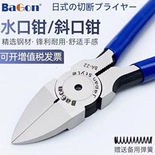 ��ʽ���I�����Q6��ˮ���Q5��б���Qƫ���ϸ��_ģ������Q�����̽�