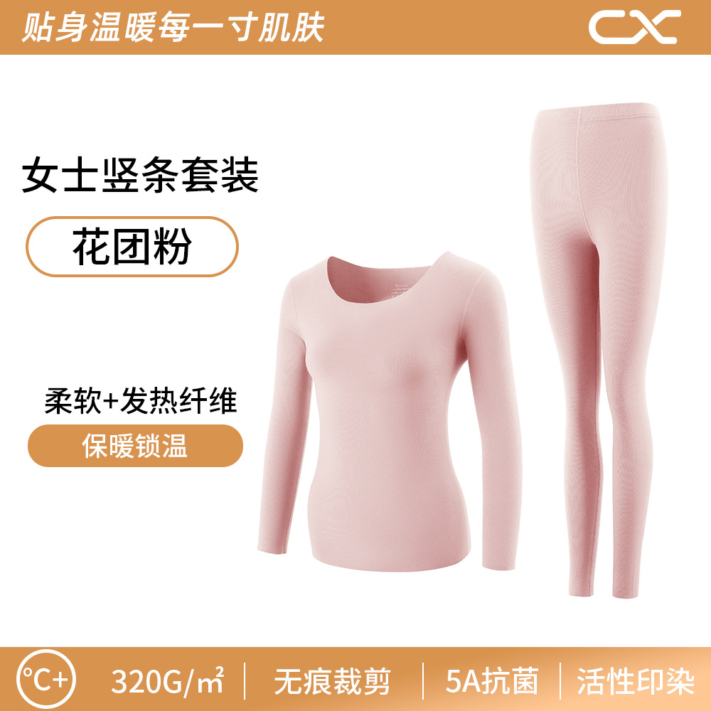 꽃무늬 핑크 여성복