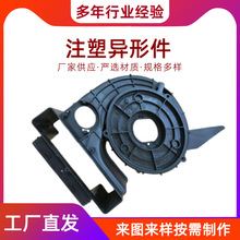 按图加工塑料制品 PP塑料外壳 模具开发 尼龙塑料件 注塑异形件