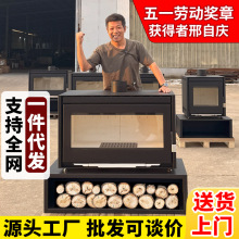 壁炉真火木柴燃木客厅室内冬天室内取暖炉柴火别墅农村自建房匠人