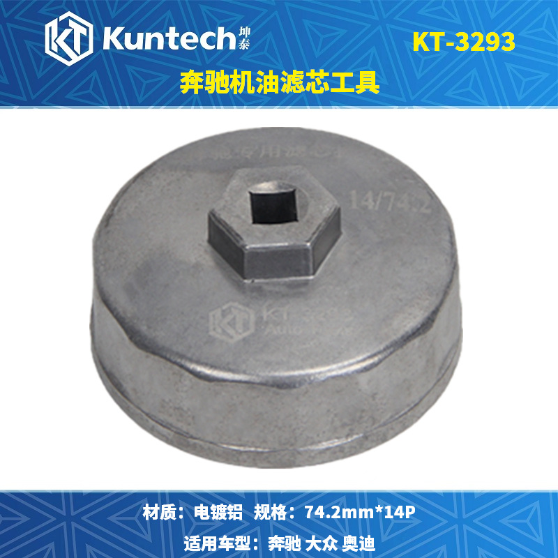 Special tool for Mercedes-Benz AMG156 M156 S63 C63 M159 R63 E63 engine timing tool