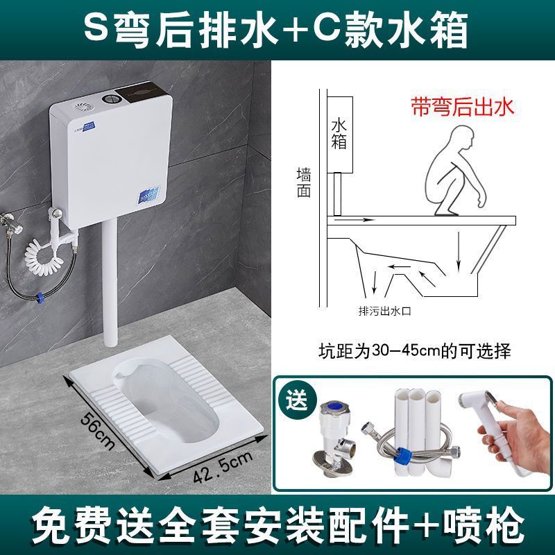 家用陶瓷蹲便器冲水箱整套装卫生间大便器便池厕所蹲坑式防臭便盆|undefined