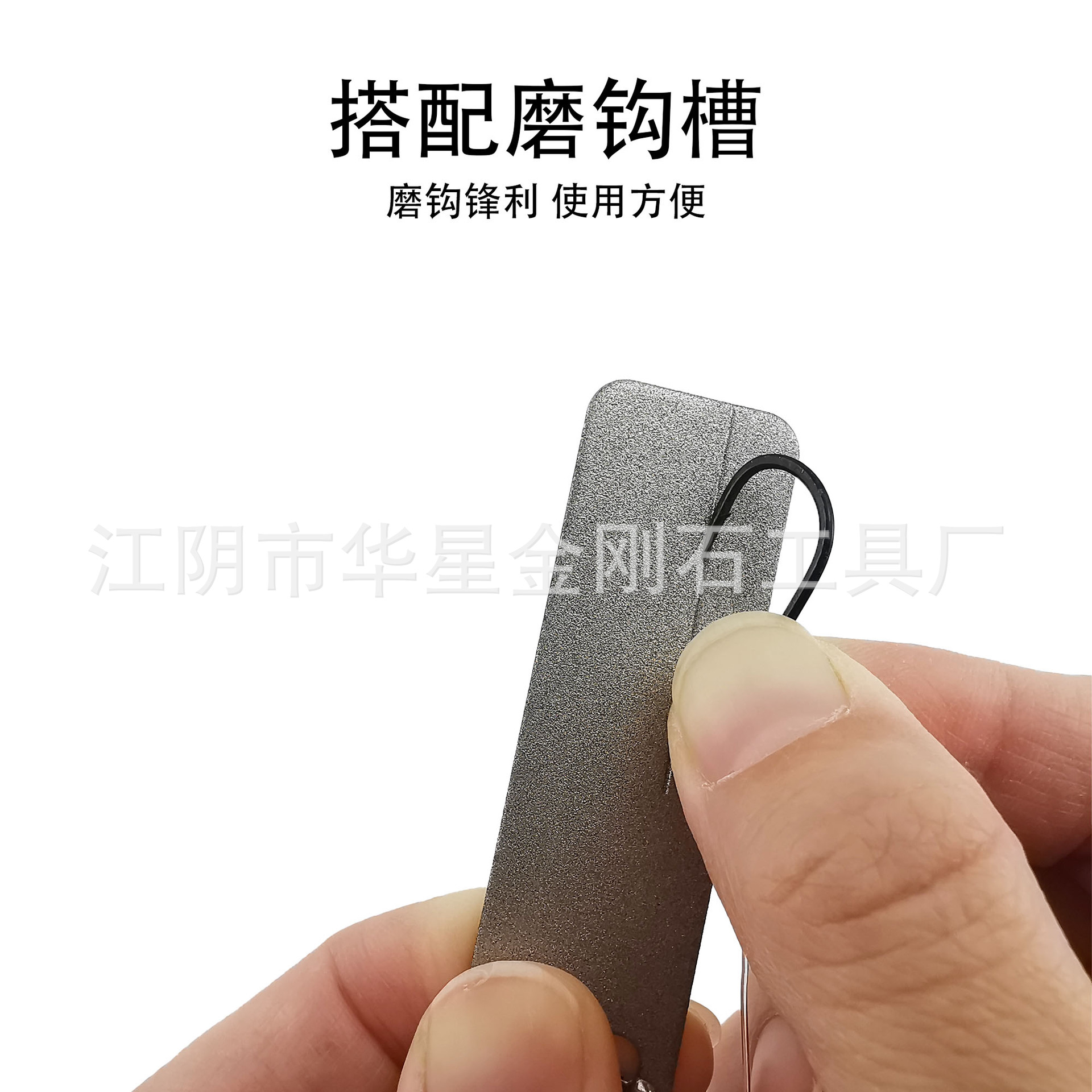 鱼钩锉金刚石磨片小广块方便磨小刀磨剪刀好用方便携带可挂钥匙扣