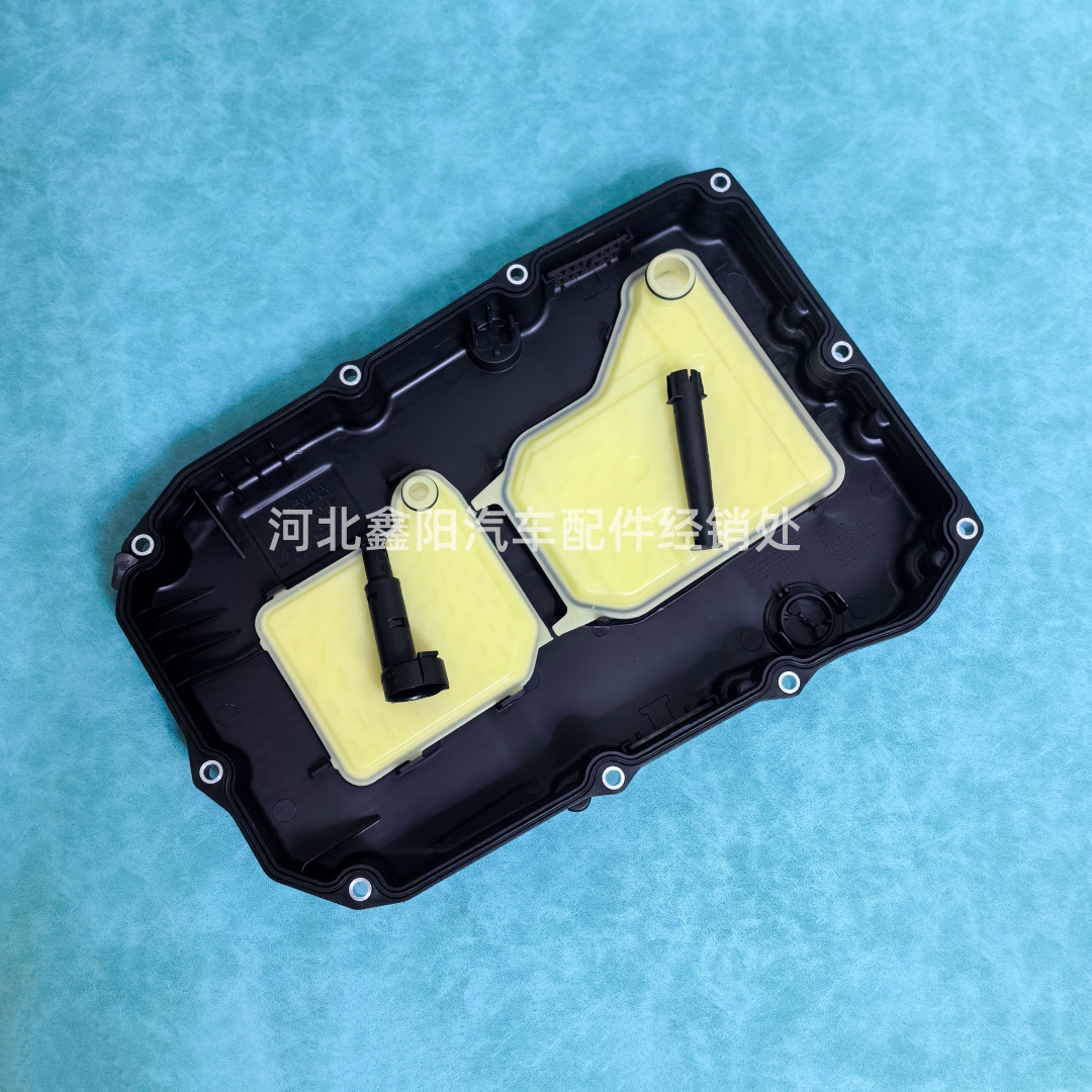 Suitable for Mercedes-Benz 9-speed automatic transmission filter element A7252703707 A72527032