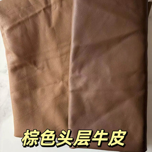 ��ɫ�^��ţƤ���׃�����bƤ��S��ֱ�N��ţƤ�S�^��ţƤˤ�y