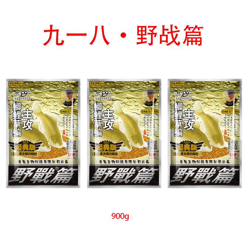 918 incienso 3 paquetes