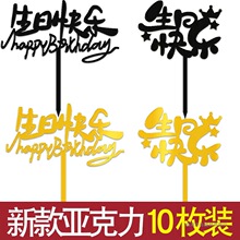 2026�¿����տ옷Happy Birthday�����b������������ǻʹڲ��
