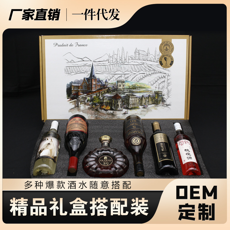 红酒组合 礼盒装 葡萄酒 干红 源头厂家一件代发