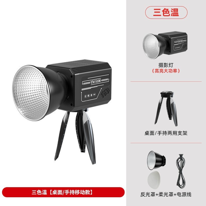 RGBフルカラー補助光、充電式COB照明、屋外撮影用ハンドヘルドポータブル撮影ライト、強力な光|undefined
