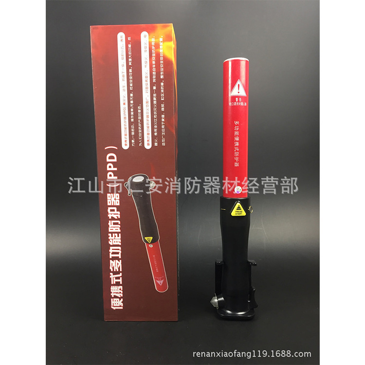 供应车用便携式多功能气溶胶车载灭火装置 家用 防身用灭火器批发