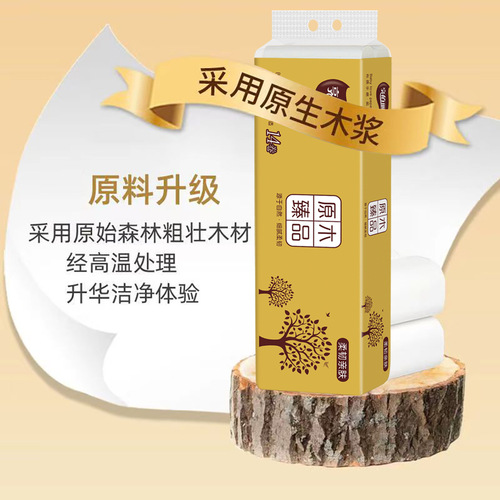 98 Rolls of Wood Pulp Toilet Paper Wholesale Bathroom Tissue Small Roll Commercial Paper Towels