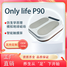 ̫��������������P999 olylifeP9ͬ��ͨ�Ÿ�������PEMF������