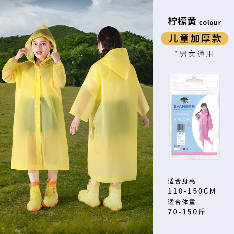子供全身豪雨防止携帯使い捨てレインコート|undefined