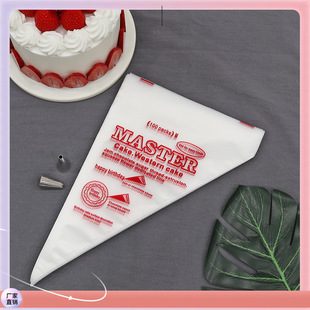 Thickened Disposable Piping Bag Baking Tool Set with Piping Tips for Melting Beans and Squeezing Cream, Cake Piping