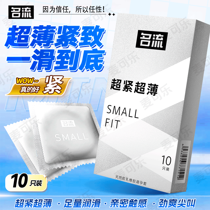 Condones Celebrity, paquete de 10, ultrafinos, con textura de partículas grandes, con control de tiempo, productos para adultos, venta al por mayor