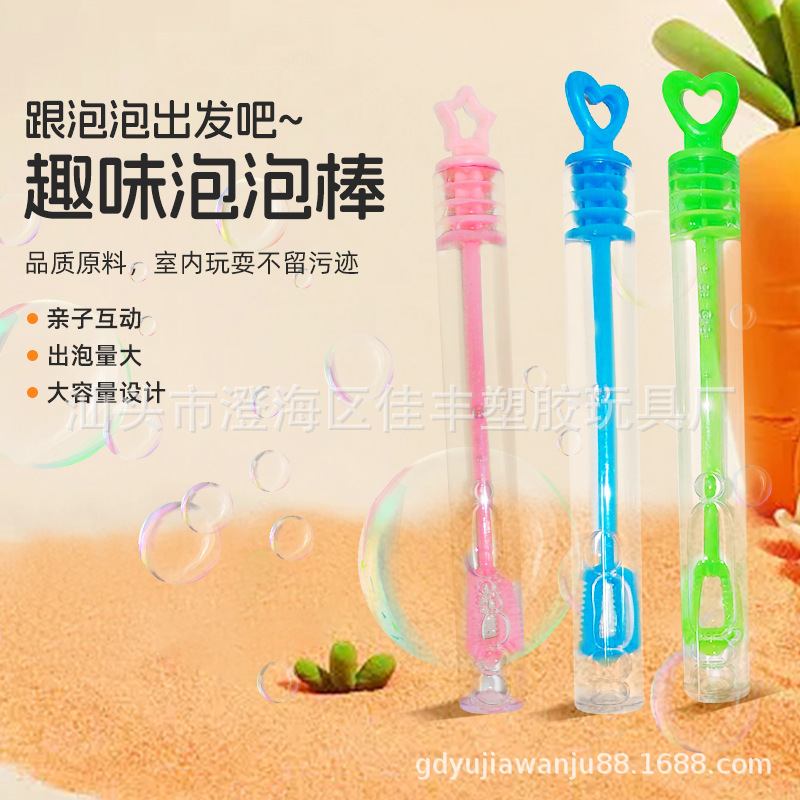 跨境爱心试管泡泡水儿童玩具婚庆结婚泡泡圣诞装饰迷你泡泡棒玩具