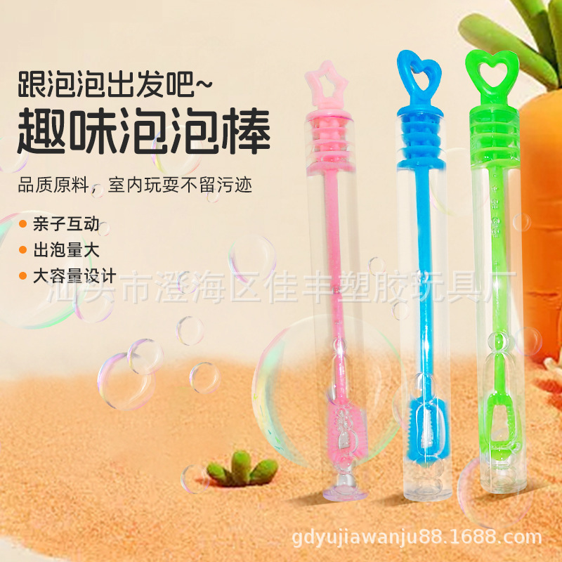 Cross-Border Love Test Tube Bubble Water Children's Toys Wedding Wedding Bubble Christmas Decoration Mini Bubble Wand Toy