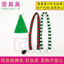 小型宠物圣诞帽刺猬蜥蜴胡须龙帽子和围巾圣诞节绿色系迷你圣诞装