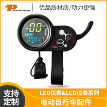 LCD S892滑板指拨电动自行车 电动自行车用LCD/LED显示屏仪表