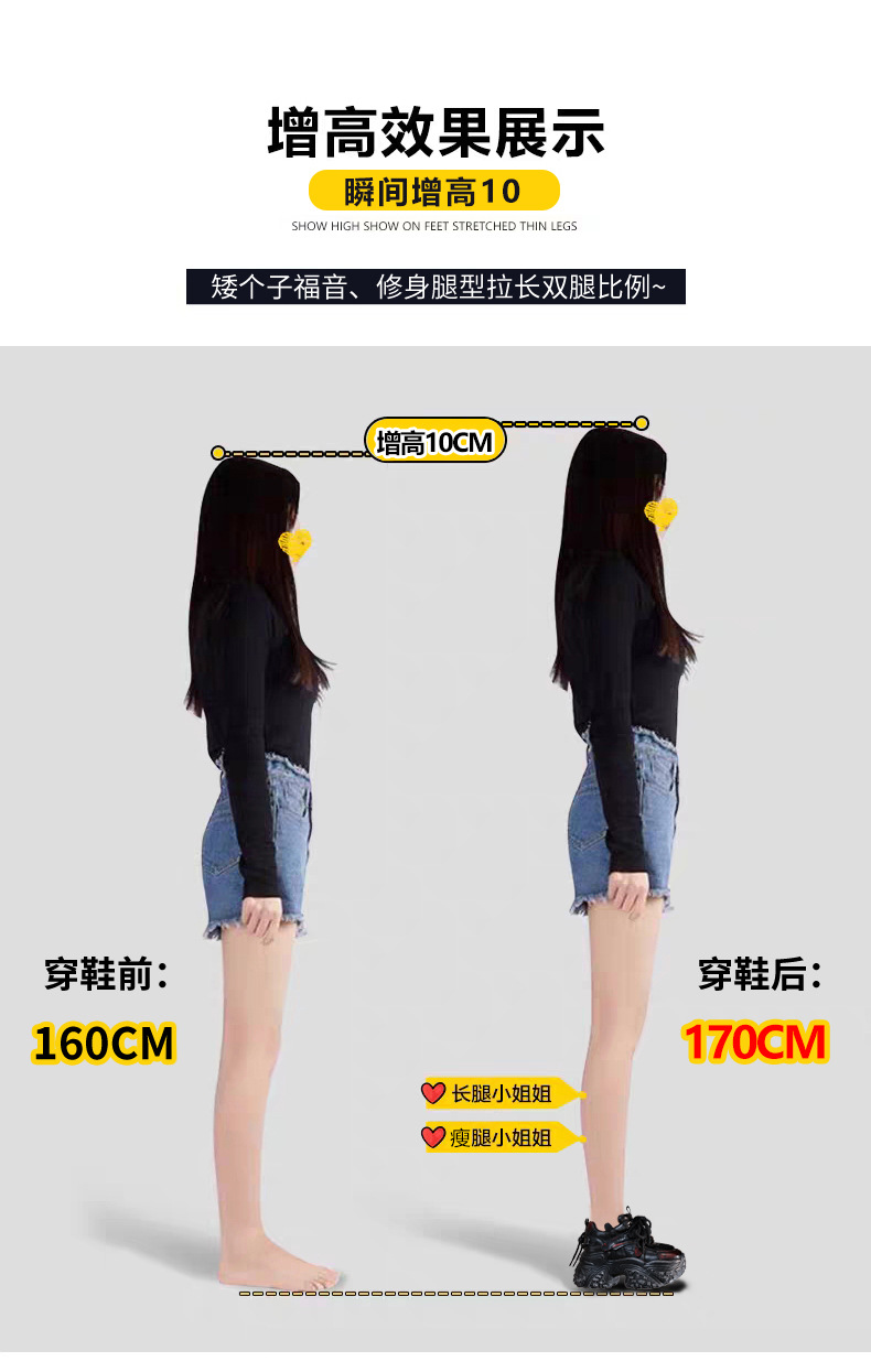 Giày thể thao nữ đế dày tăng chiều cao phong cách chunky — Đen đỏ chi tiết 6