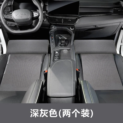 is equipped with decorative leg support | Multi-function pad - suede-leg-rest-sponge-passenger-grey