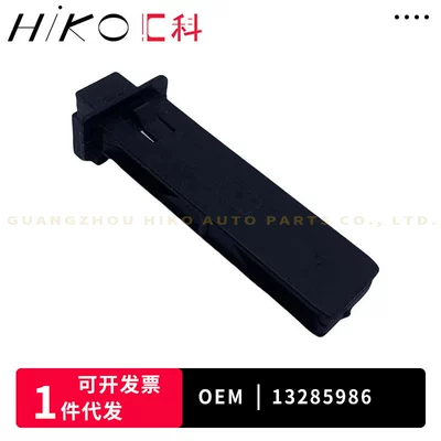 Other drive systems Buick and Chevrolet car