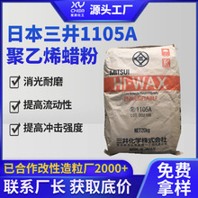 �ձ�����1105A���g�����w�� ���������Ԅ���������֦����ϩϞ��