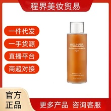 韩国正品咪咕水哈啦爽肤水亮肤湿敷精华水补水保湿滋润清洁400ml