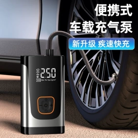 车载充气泵;车用吸尘器;其他电源