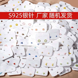 耳钉;耳环;耳圈