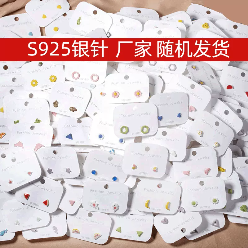 爆款银针景德镇陶瓷小巧女耳钉学生水果清新百搭可爱耳饰批发