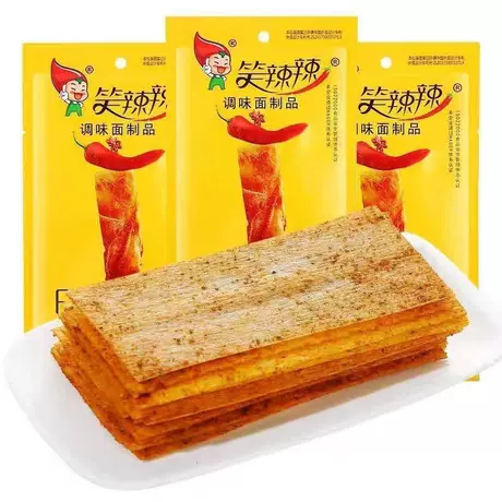 Spicy indian flying pancakes 30g [40 packs]