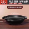 0.5L without lid, suitable for 1 person [mini model, for one person, not suitable for cooking] durable and durable