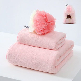 Plain coral fleece towel 35*75*1 bath towel 70*140*1 bath flower * 1 three-piece set