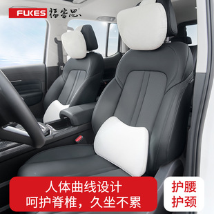 Car headrest neck pillow small waist suede punching hole headrest neck pillow waist car pillow