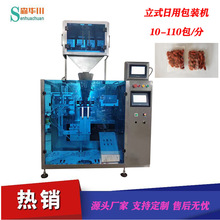 ��ʽ�w���ԄӷQ������ڰ��b�C��ӡ�˺��๦�ܰ��b�C�O��