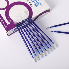 Poetry water-soluble pen refill clothing fabric dot painting blue water-soluble pen refill fabric disappears when exposed to water washable refill