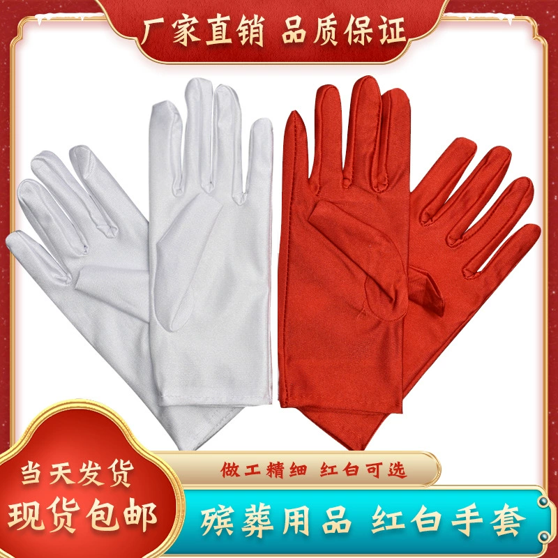 Плащаница красно-белая перчатки для погребения, переезда к могиле, погребения, похороны, оптовая торговля
