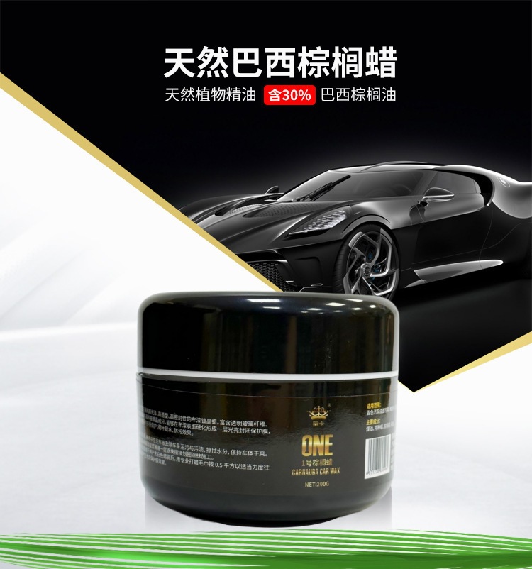 Huangka Crystal plating wax Brazil nano palm wax car paint scratch polishing coating maintenance Crystal plating new car wax