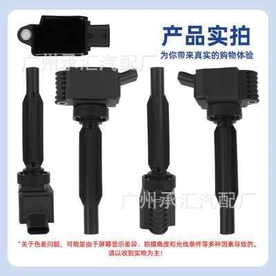 Alovlanma bobini (Babinalar) for Kia Sorento Mq