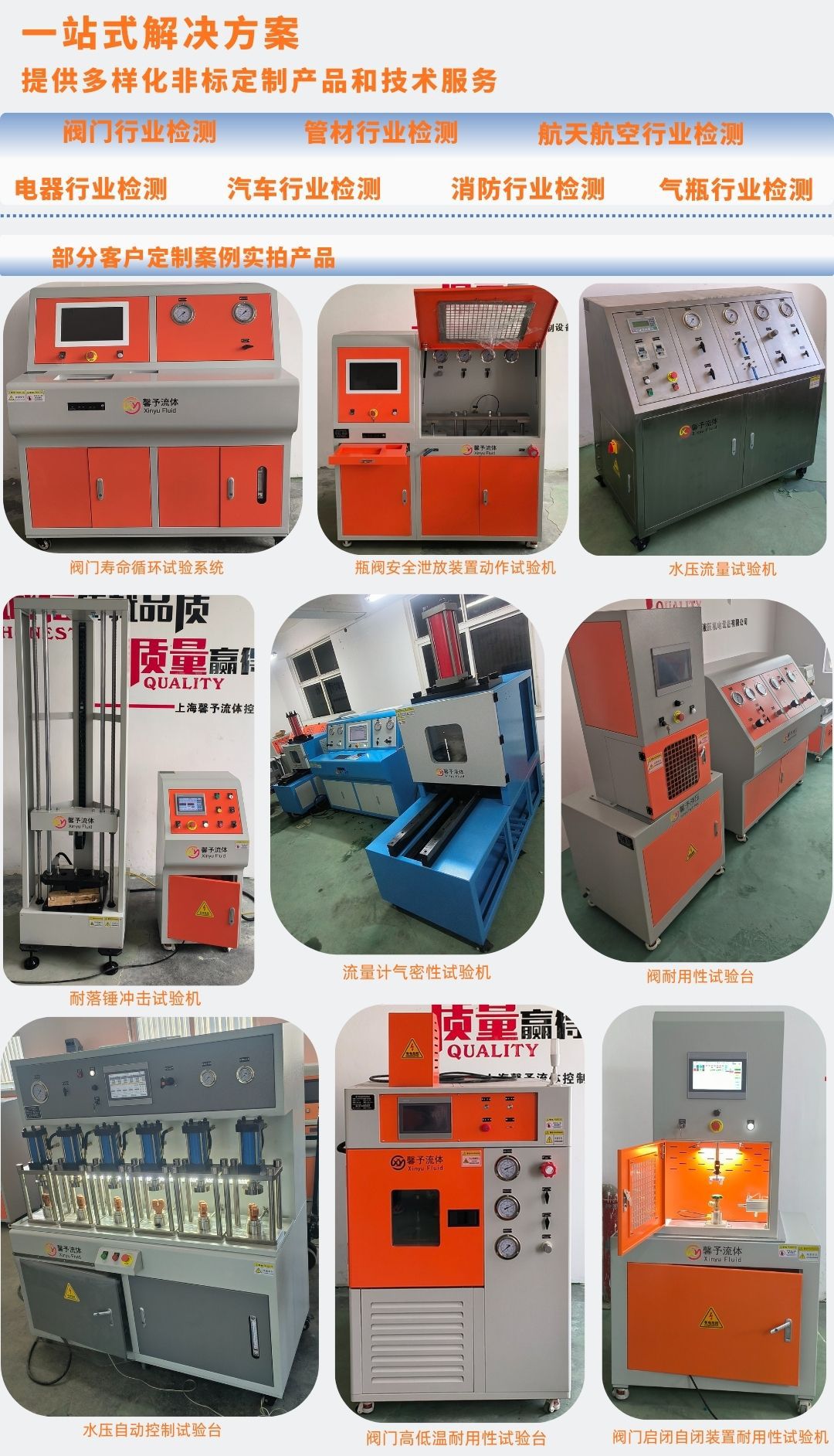 定制案例商品详情页0