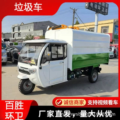 Convenient and Fast Garbage Removal – Elektrik zibil maşınları