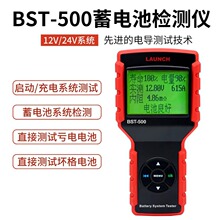 Ԫ����܇��늳ؙz�y�xBST500�ƿ�yԇ�x������������yԇBST800